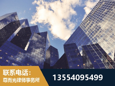 浦东新-劳动纠纷律师