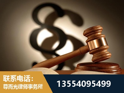 浦东新-顶尖律师团队