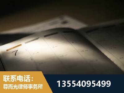 浦东新-故意伤害罪辩护律师