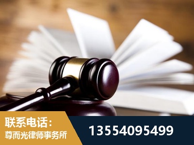 浦东新-婚姻家事律师