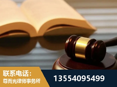 浦东新-离婚财产分割律师
