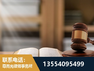 浦东新-劳动仲裁律师