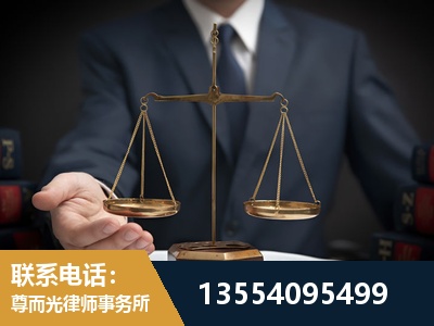 浦东新-劳动律师